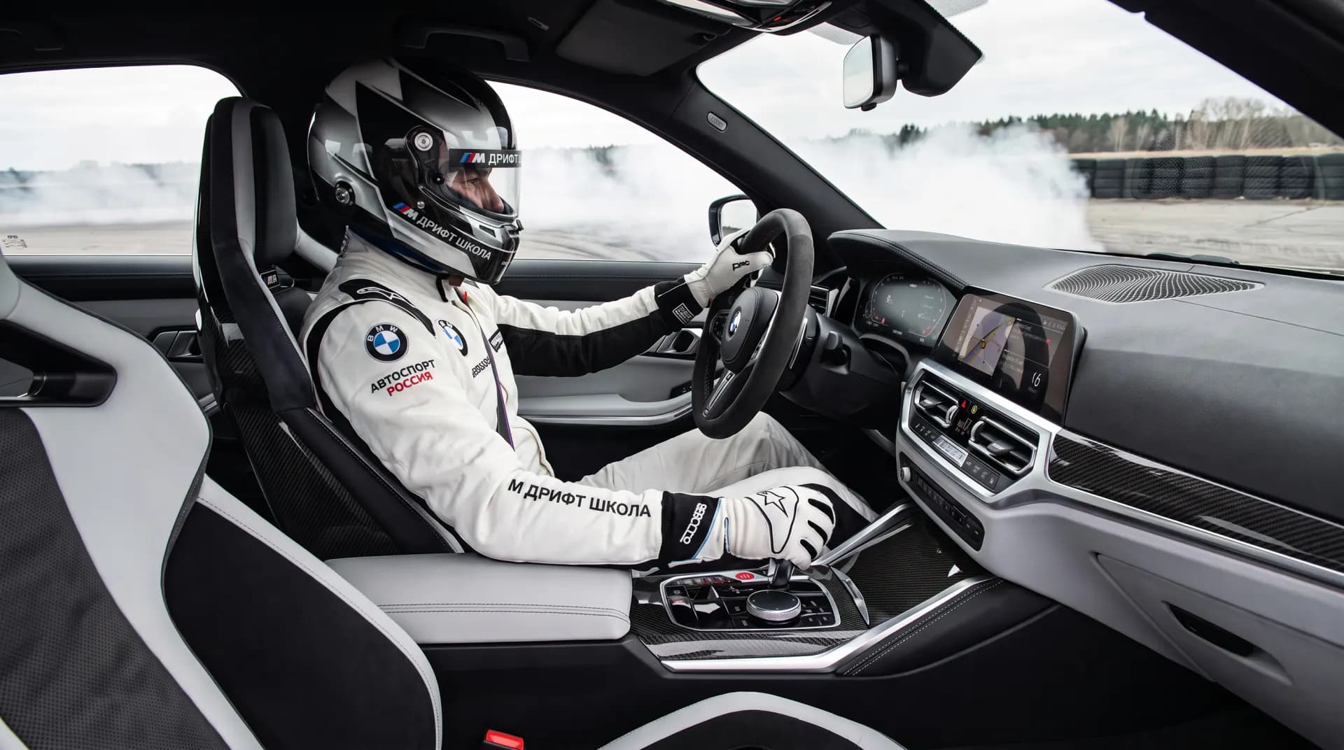 BMW M Drift School